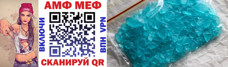 Amphetamine Розовый  Купить где  Пучеж 
