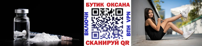 БУТИРАТ оксана  Купить где  Пучеж 