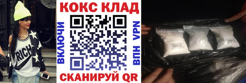 Кокаин Эквадор  Купить  Пучеж 