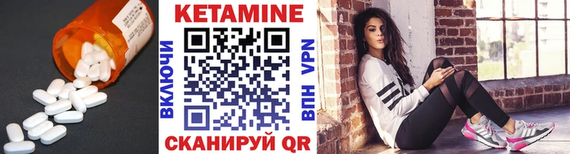 Купить Пучеж Кетамин ketamine