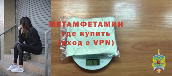 прущая мука Верея