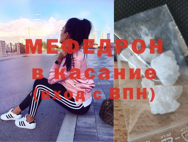 прущая мука Верея