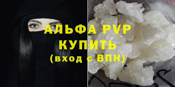 меф Верхний Тагил