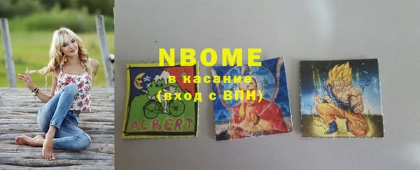 меф Верхний Тагил