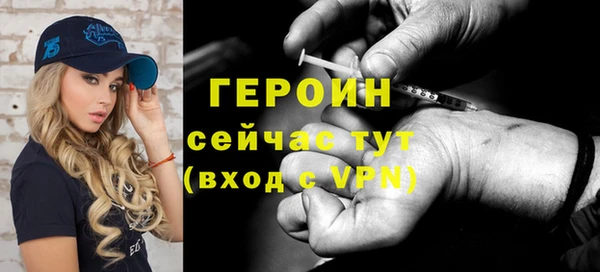 прущая мука Верея