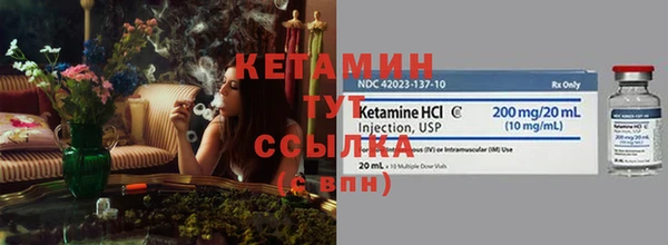 прущая мука Верея