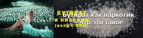 соль курить ск Верхнеуральск
