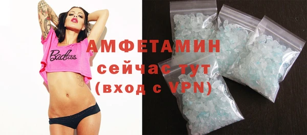 меф Верхний Тагил
