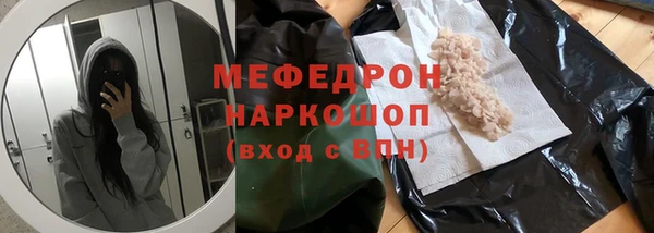 меф Верхний Тагил
