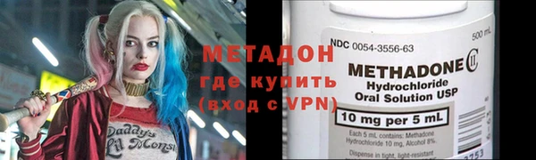 меф Верхний Тагил
