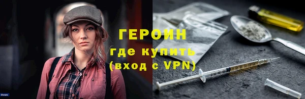 меф Верхний Тагил