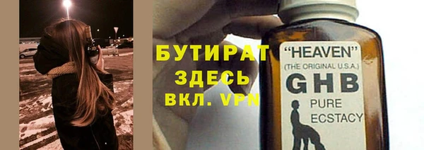 меф Верхний Тагил