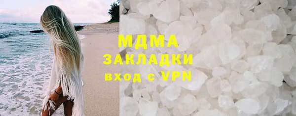 меф Верхний Тагил