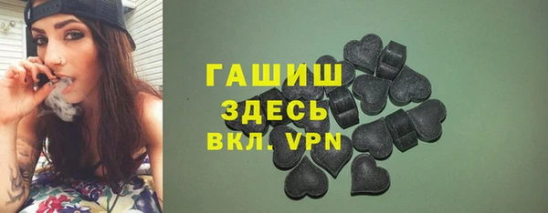 прущая мука Верея