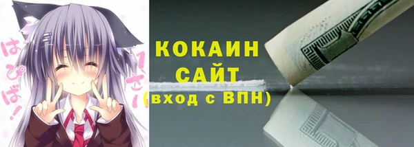 соль курить ск Верхнеуральск