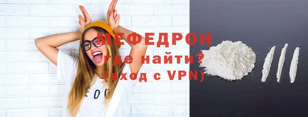 прущая мука Верея