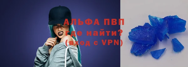 меф Верхний Тагил