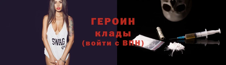 соль курить ск Верхнеуральск