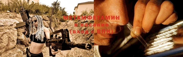 меф Верхний Тагил