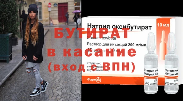прущая мука Верея