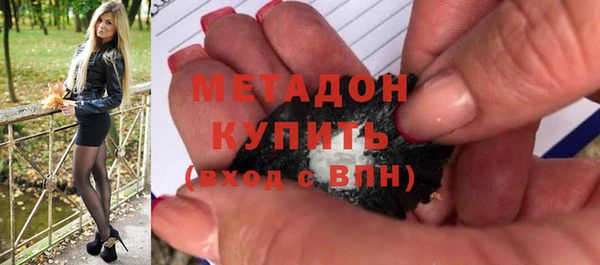 меф Верхний Тагил