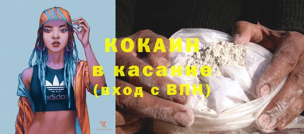 прущая мука Верея