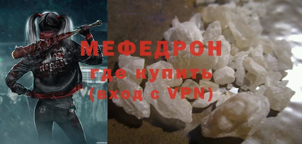 прущая мука Верея