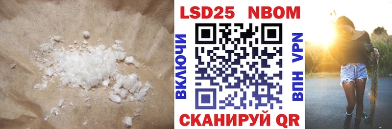Купить где Пучеж ЛСД экстази кислота