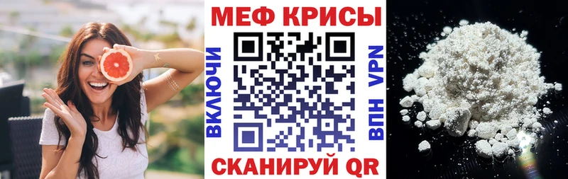 Купить  Пучеж  Мефедрон мука 