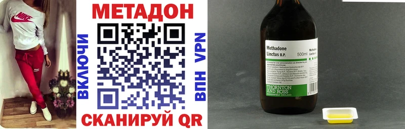 Купить закладки  Пучеж  Метадон methadone 