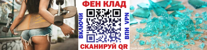 Метамфетамин винт Пучеж