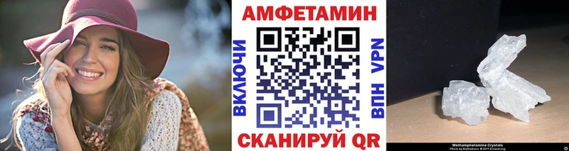 Купить где  Пучеж  Первитин кристалл 