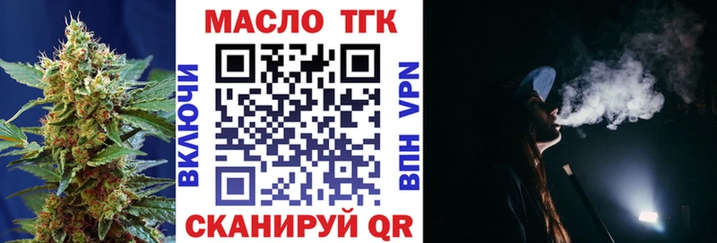 Купить закладки  Пучеж  Дистиллят ТГК THC oil 